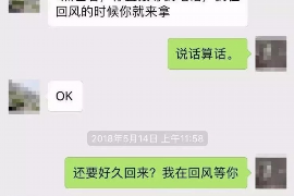文圣专业讨债公司，追讨消失的老赖