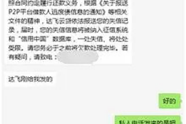 文圣文圣专业催债公司，专业催收