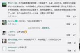 文圣遇到恶意拖欠？专业追讨公司帮您解决烦恼