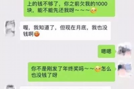 文圣对付老赖：刘小姐被老赖拖欠货款